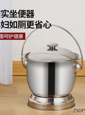 304不锈钢成人l带盖小高脚痰盂老人婴儿童孕妇家用马桶坐便器尿桶