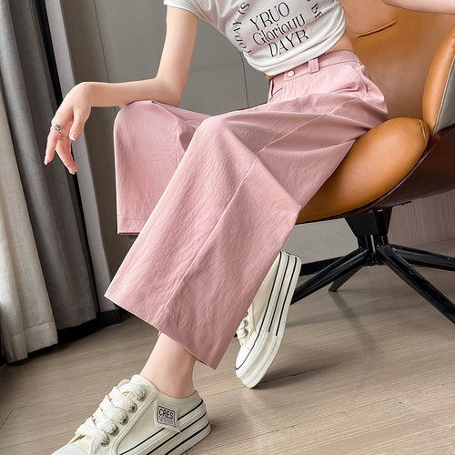 粉色七八分阔腿裤女夏季薄款高腰宽松遮胯显瘦小个子休闲直筒裤子