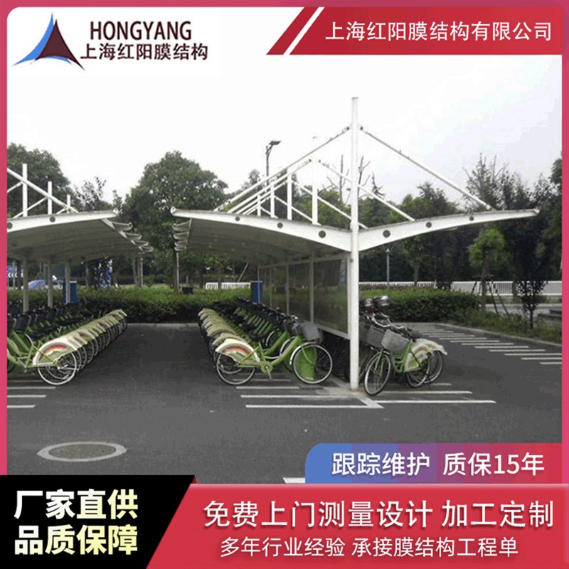 上海厂家b承接各地 膜结构自行停车棚 三轮电动充电桩汽车遮阳棚