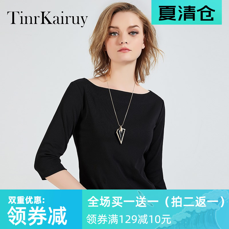 一字肩上衣女冰丝黑色修身春款打底衫七分袖t恤夏季一字领上衣女