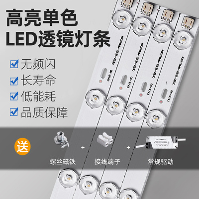 led灯条吸顶灯芯替换灯泡单色y节能透镜贴片光源长条led灯板灯带