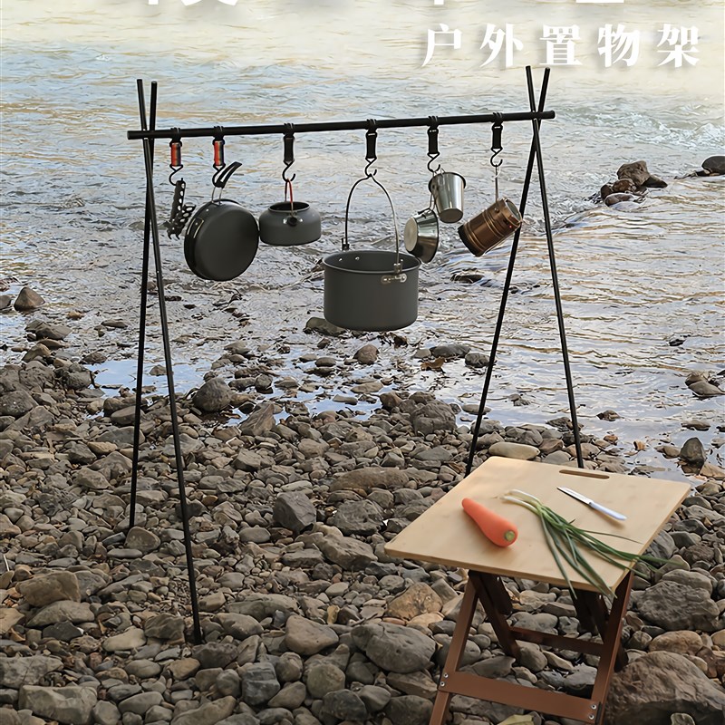 户外灯架 野营户外置物架 露营灯杆挂架 便携营地灯W支架 三角置