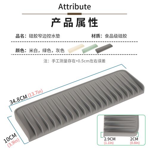 厨房水槽窄边斜坡直排口硅胶沥水垫带导流边排水垫U洗手台防溅水