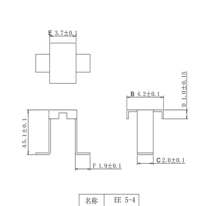 EE5.0-4钢夹几字型变压器钢夹H 几字钢 夹1000个1包
