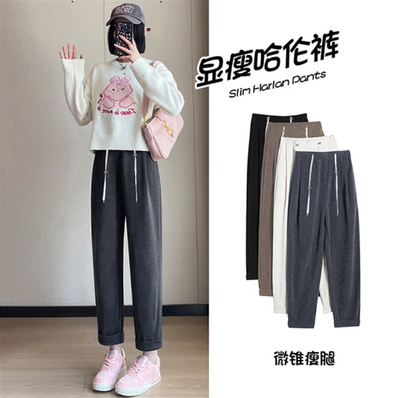 孕妇裤子春秋季外穿休闲哈伦x裤显瘦百搭阔腿运动裤抽绳薄款九分