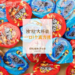 泰小泰星杯饼干巧克力GZA朱古杯力球儿童学生零食办公室休茂闲食