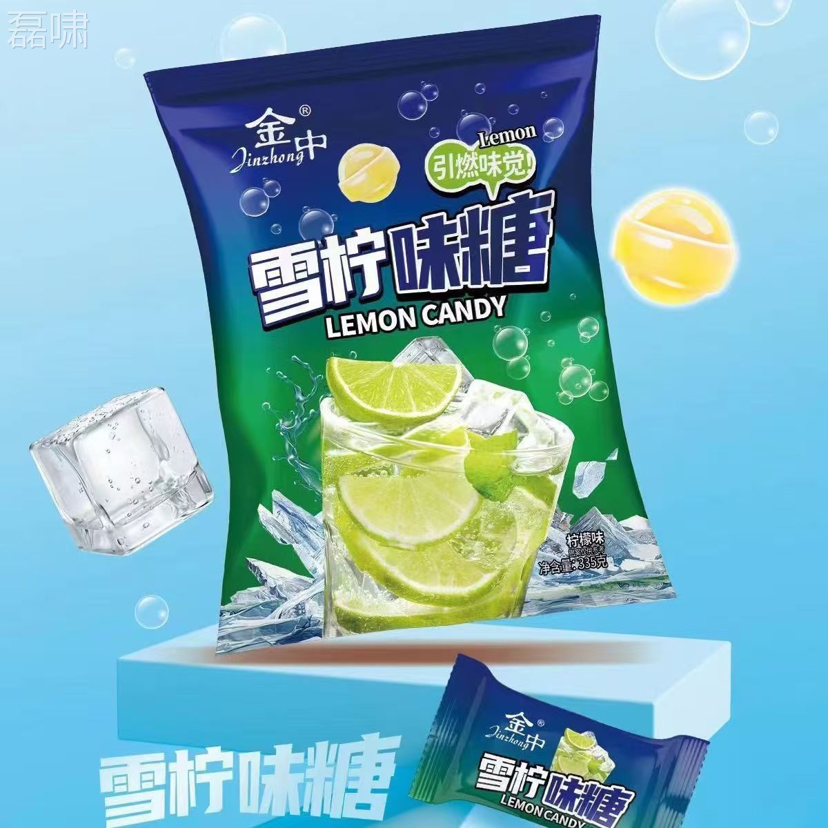 金中汽水可乐味零脂糖果结婚庆招待糖休闲食品硬学喜生怀IVK旧零