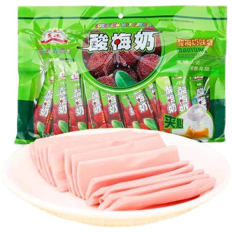 茂通酸梅奶糖280g袋约70条果味糖软糖儿时糖果喜糖8090后怀