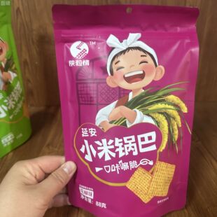 延FOH安嘎小米锅嘎嘎巴脆8克8延安发货