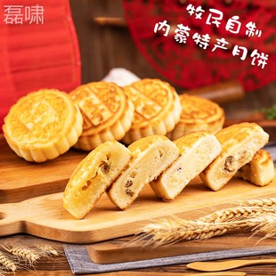 奶UVS皮子月饼芝士馅内蒙古特奶酪奶零食手工式咖老啡豆腐中产秋