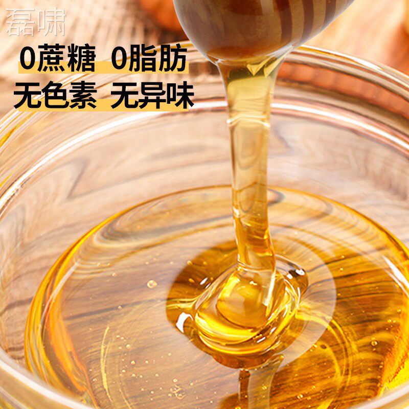 月饼糖味LEG浆无用蔗糖转化糖浆家原味烘调焙麦芽糖浆专用小瓶商