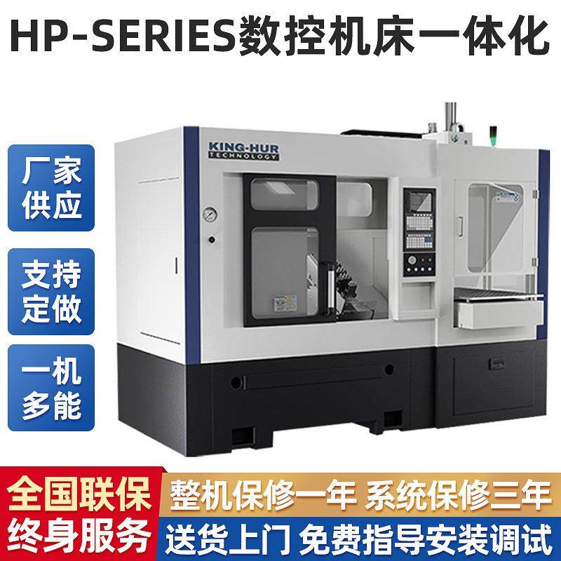 HK32自动化机械手一体机上下料带检测功能数控斜床身车床一体化,五金/工具,车床,淘宝优惠券,粉丝福利购,淘宝优惠卷