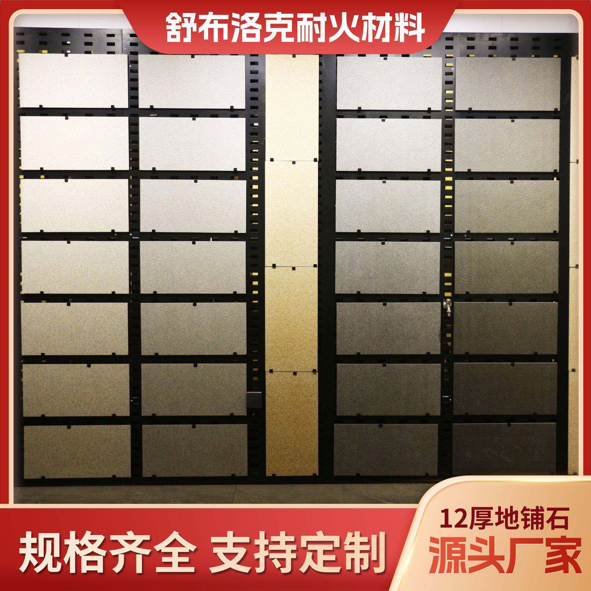 12厚芝麻黑福鼎黑PC仿石材砖PC仿石砖芝麻黑荔枝面生态地铺石,家装主材,其它类瓷砖,淘宝优惠券,粉丝福利购,淘宝优惠卷