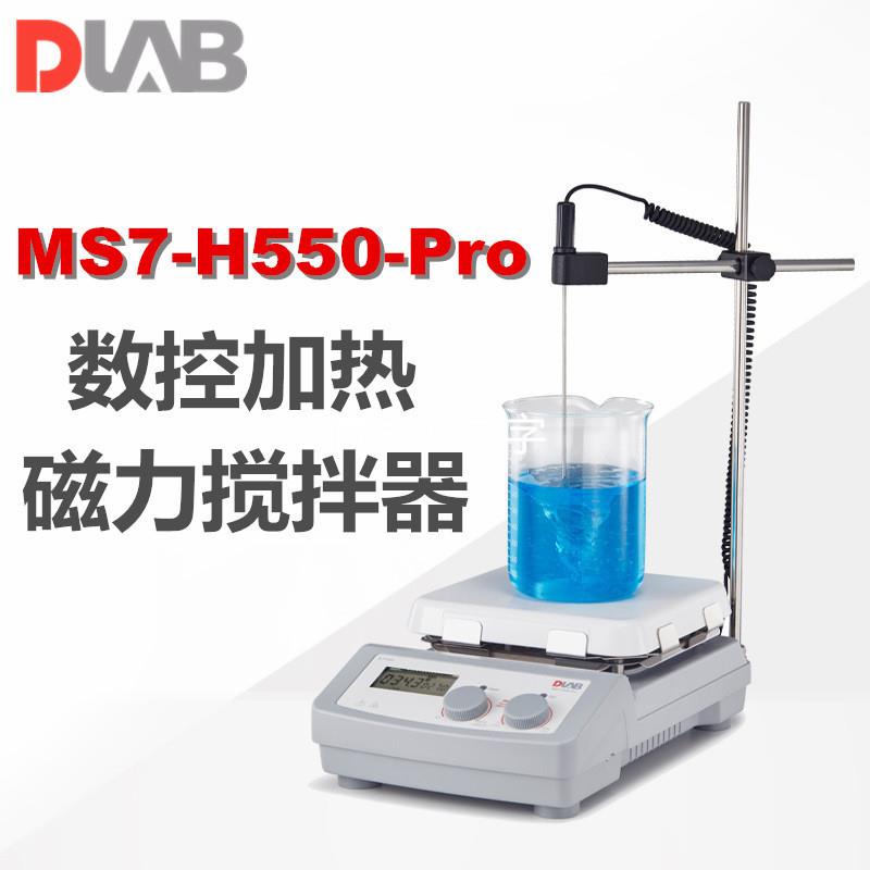 大龙数控加热7寸方盘磁力搅拌器MS7-H550-Pro套装含PT1000和支架