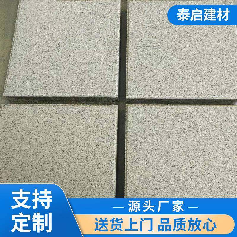 混凝土仿石砖古建铺路广场路面砖PC轻质防石砖透水砖厂家,基础建材,轻质砖,淘宝优惠券,粉丝福利购,淘宝优惠卷