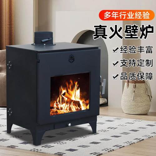 真火燃木壁炉农村烧木柴取暖炉别墅客厅室内烧柴壁炉真火壁炉厂家
