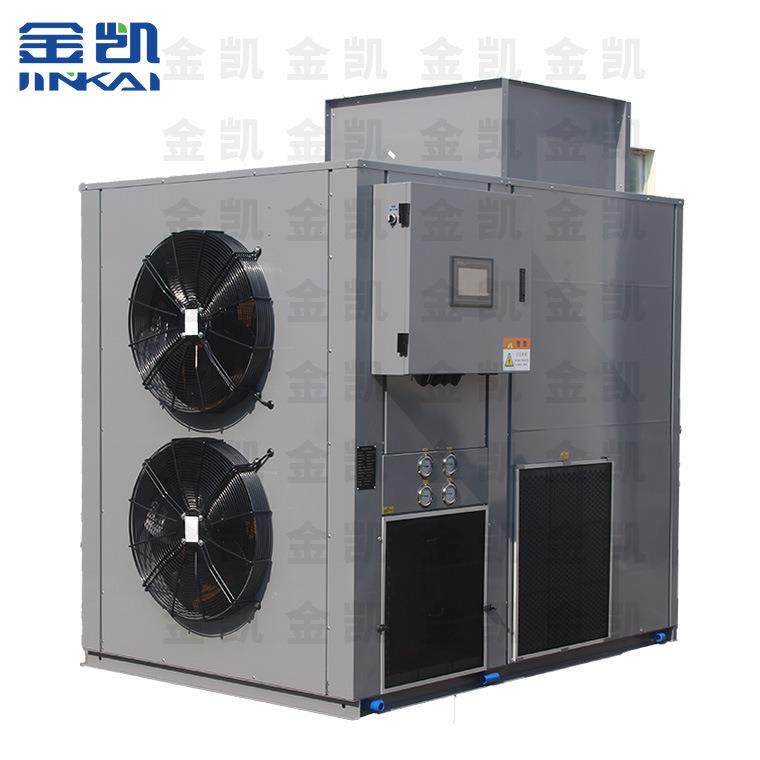 厂家直销年糕烘干机空气能热泵节能干燥设备空气源干燥机,机械设备,干燥机/干燥箱/烘干机,淘宝优惠券,粉丝福利购,淘宝优惠卷