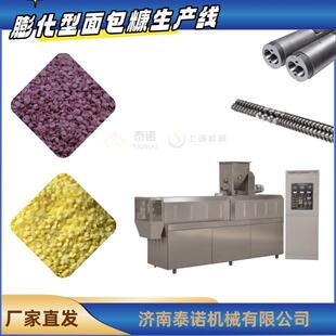 针状面包糠膨化机油炸食品裹粉制作加工设备