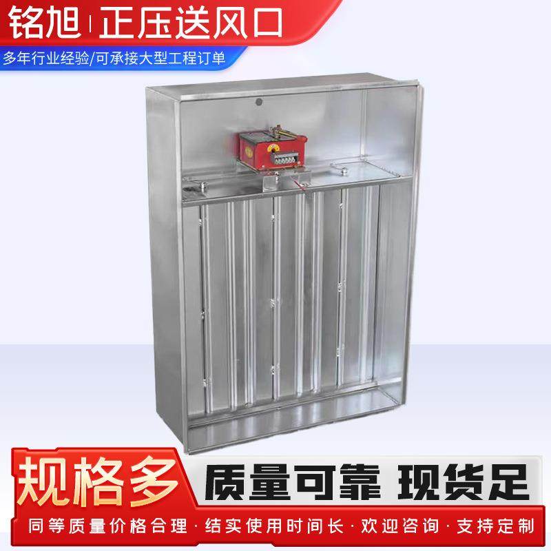 电动正压送风口楼梯间排烟口商超电动远控镀锌板常闭加压送风口,电子/电工,室内新风系统,淘宝优惠券,粉丝福利购,淘宝优惠卷