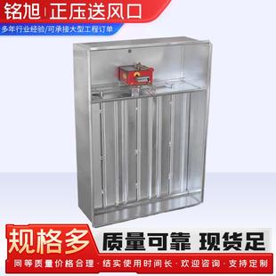 电动正压送风口楼梯间排烟口商超电动远控镀锌板常闭加压送风口
