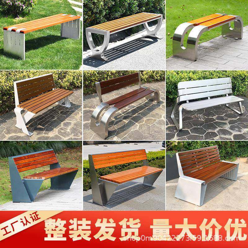 不锈钢公园椅户外长椅庭院双人长条凳子室外塑木防腐木休闲铁座椅