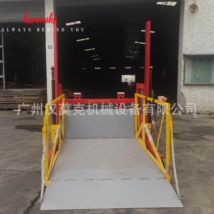 厂家直销1.5吨卸货平台高安全移动式液压登车桥,搬运/仓储/物流设备,其他起重搬运设备,淘宝优惠券,粉丝福利购,淘宝优惠卷