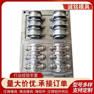 铸造模具消失模翻砂铸造覆膜砂铸铝铸造翻砂模具消失模铸造铸铝模