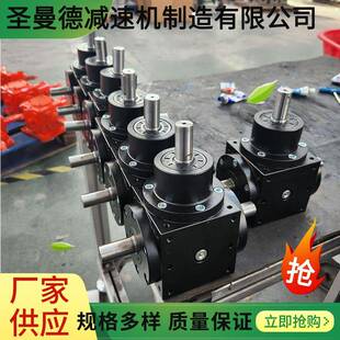 供应HD系列伞齿轮同步升降器组锥齿轮丝杆联动平台按需设计