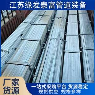 现货供应304拉丝扁钢201不锈钢扁钢310316L310S不锈钢冷拉扁钢