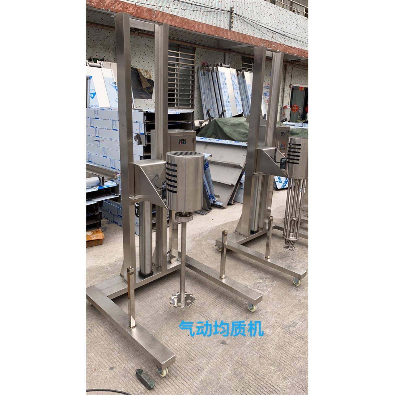 气动电动移动式化妆品食品乳液膏体搅拌机均质机分散机乳化设备,清洗/食品/商业设备,食品搅拌机,淘宝优惠券,粉丝福利购,淘宝优惠卷