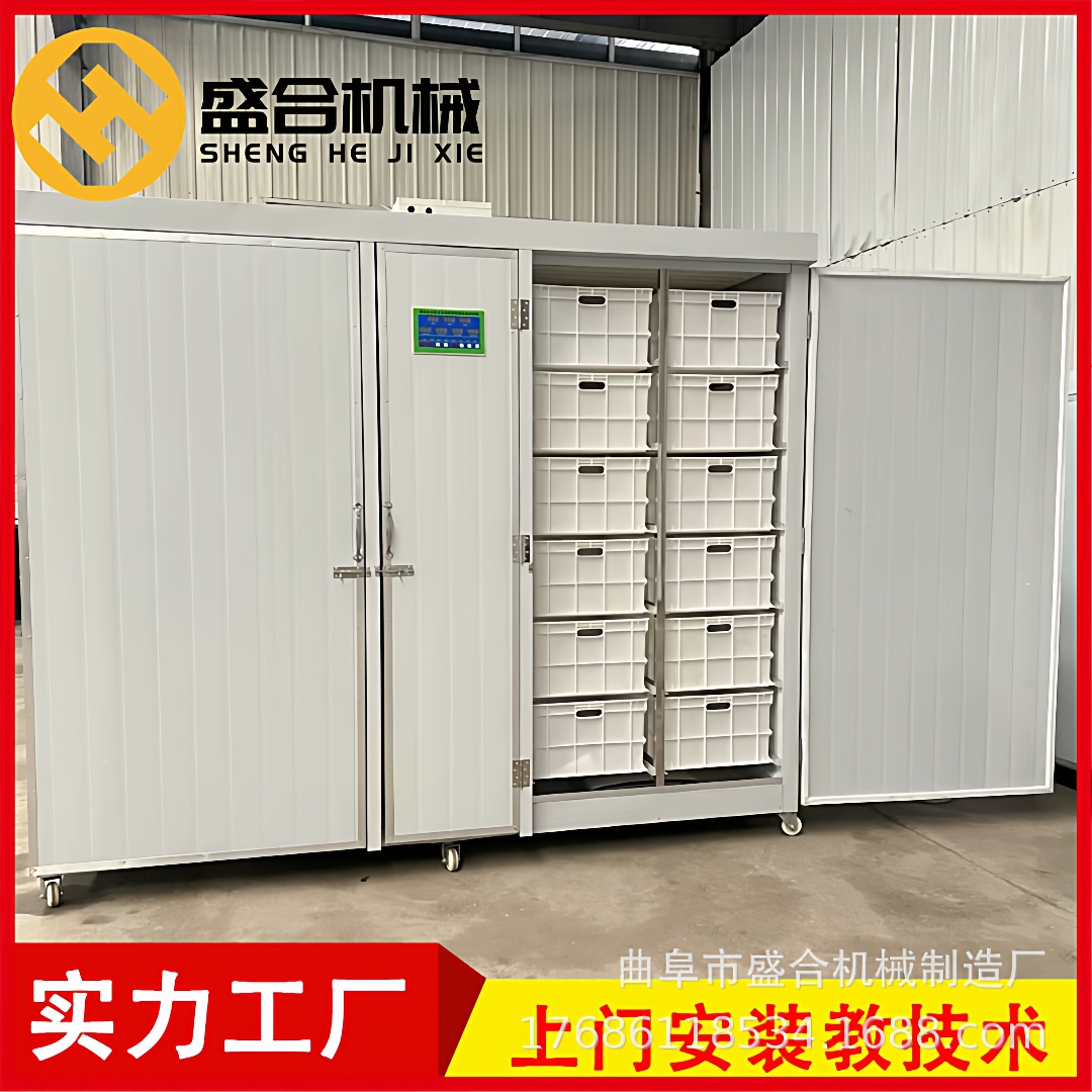 全自动豆芽机多功能豆芽机商用型自动豆制品厂成套设备