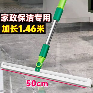 刮水扫把硅胶地刮刮地板刮水器魔术扫把拖地两用R拖把保洁专用神