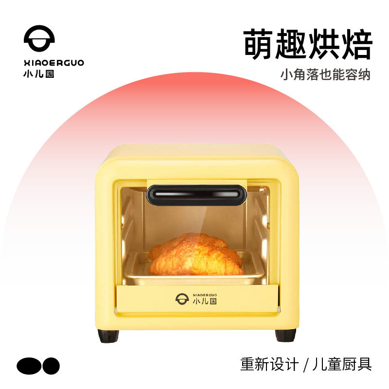 小孩国 儿童迷你小厨房烤箱真实版厨具可烘焙玩具女孩生日礼物,厨房/烹饪用具,学生厨具套装,淘宝优惠券,粉丝福利购,淘宝优惠卷