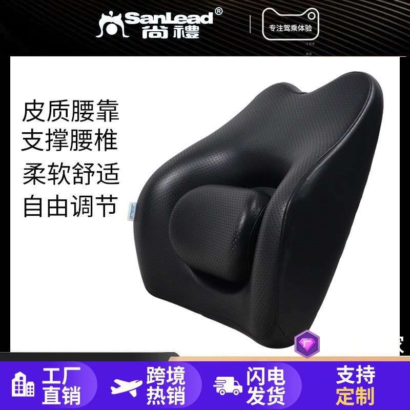汽车腰靠座椅靠背车内腰垫办公室记H忆棉护腰护颈头枕车载靠垫