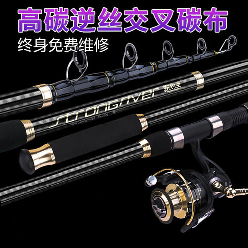 裸竿海杆新款海竿抛竿远投杆超硬远投竿海钓鱼竿抛Z杆甩杆单竿