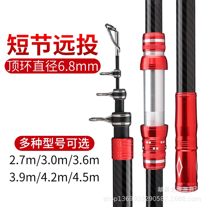 厂家货源碳素钓鱼竿超硬q短节远投 抛竿海竿4.5米滑动轮坐大物竿