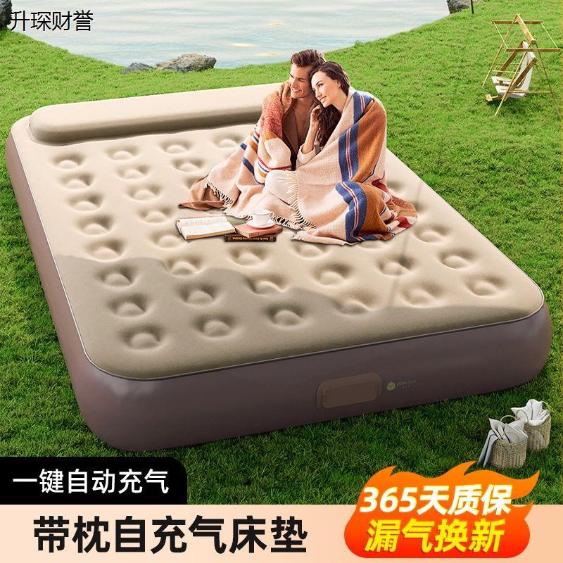 充气床垫家用充气床打地铺户外露营E加高气垫床全自动充气可折叠