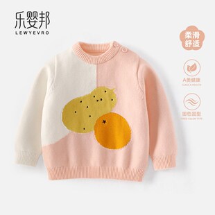 女宝宝洋气圆领毛衣男童春秋装针织衫小女孩打外穿时尚毛线衣服潮