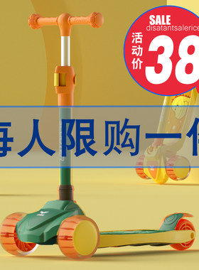 宝宝滑板车d1238岁以上儿童车子小孩溜溜车单脚滑婴幼儿滑滑车