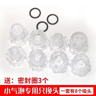 韩国小气泡吸头毛孔清洁仪水晶吸B头配件替换头电动吸黑头吸笔头