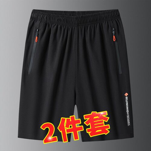 短裤男夏季2024新款薄款透气宽松大码运动M裤冰感跑步沙滩裤五分