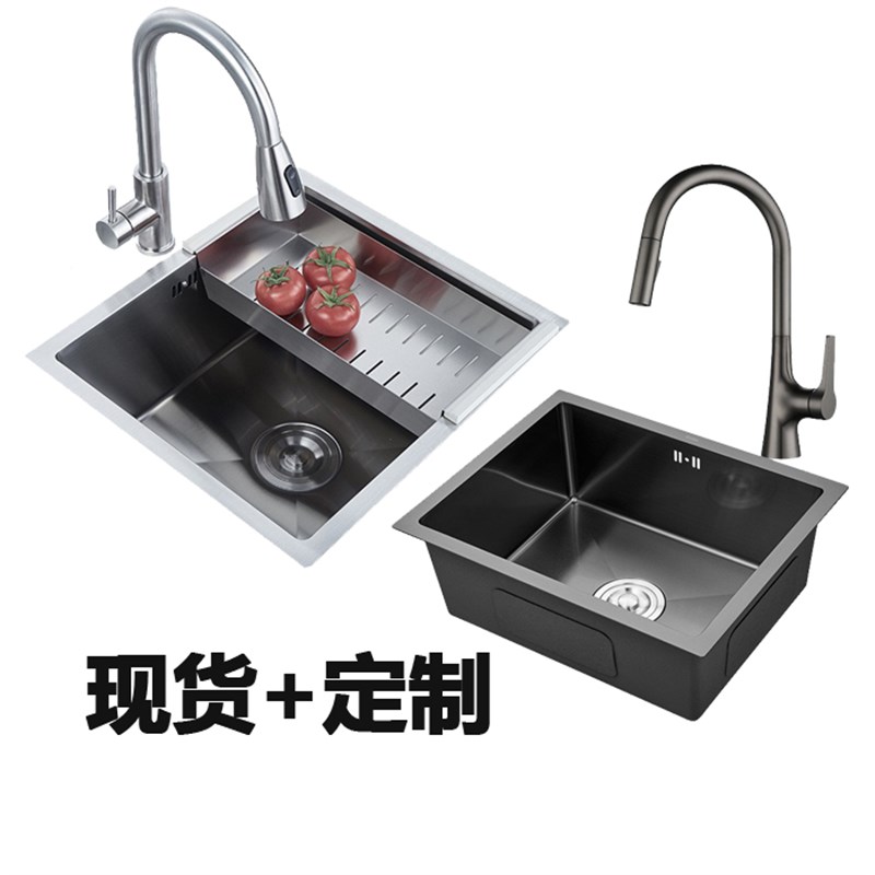 4040 4540 4545 5045黑色纳米不锈钢水槽单R槽台下盆304不锈钢