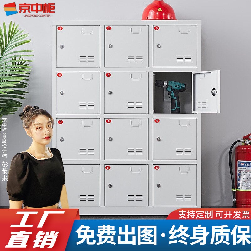 电动工具充电柜手电钻p扳手工具存储柜锂电池对讲机充电箱存放柜