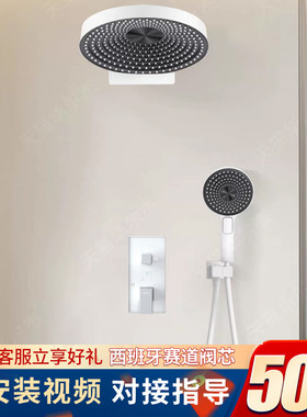 嵌入式智能暗装花洒恒温数显镶嵌静雨G顶喷淋浴套装卫浴奶白风喷