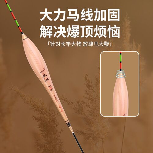 带壳手工芦苇小j碎目高灵敏鱼漂轻口鲫鱼漂小细尾浮漂钓鱼正品鱼