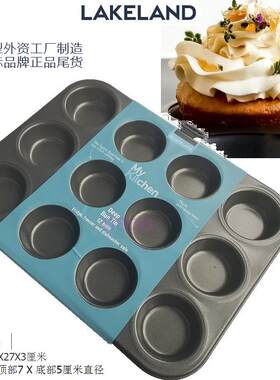 高档铁氟龙食品涂层 1x2连模 金属蛋糕模 马芬圆模