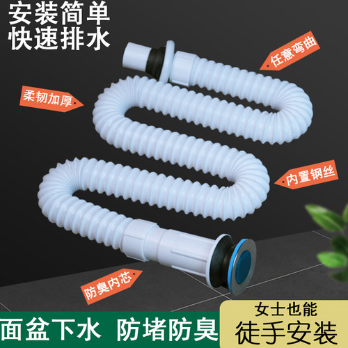 洗手盆下水管洗脸m盆池面盆台盆防臭下水器管排水管套装配件