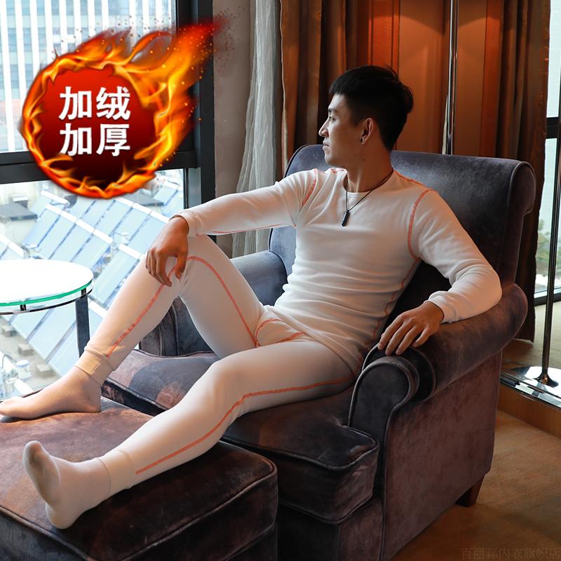男士保暖内衣加厚加绒冬季青年纯棉修身男土宝暖秋衣秋裤紧身套装