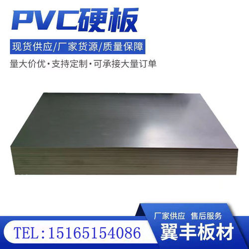 灰色PVC硬板加k工定制雕刻机真空吸附台面板塑料板开料机材机T型