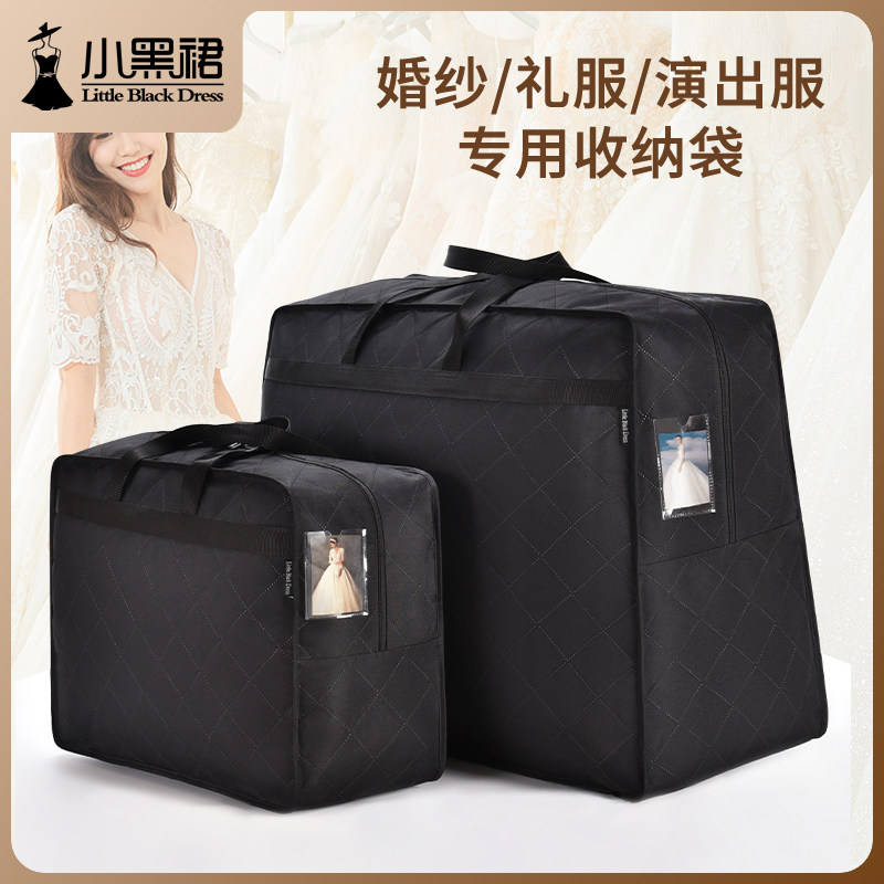婚纱店专用收纳袋装大拖尾礼服汉C服的牛津布手提包影楼防水大袋